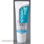 ESCO Toothpaste Denta Systema EX Medical Cool 130g