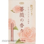 Kameyama Flower Fragrance Rose Scent