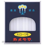 Kameyama Large Candle
