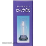 Daiko Candle Holder for Grave
