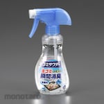ESCO 230ml deodorizing spray for food waste