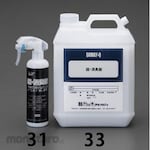 ESCO Deodorizing and antibacterial spray