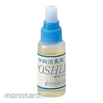 Poshly Vegetable Oil for Spraying