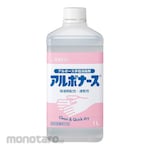ARBOS Disinfectant Air Refresher (Pembersih Tangan)