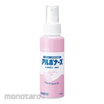 ARBOS Quick Drying Hand Sanitizer (Pembersih Tangan)