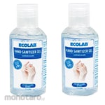 ECOLAB Hand Sanitizer Gel Buy 1 Get 1 (Pembersih Tangan)