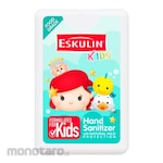 ESKULIN Hand Sanitizer