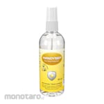 HANDYSEP Hand Sanitizer (Pembersih Tangan)
