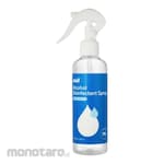 Olaif Alcohol Disinfectant Spray (Pembersih Anti Bakteri)