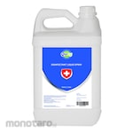 Quizy Disinfectant Liquid Spray (Pembersih Anti Bakteri)