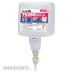 SARAYA Rubbing Alcohol