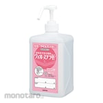 SARAYA Will Stella Volume Reduction Container (Pembersih Tangan)