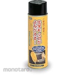 Teramoto Cleaning Spray