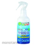 novopin Room Air Purifier Spray (Pembersih Anti Bakteri)