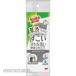 3M Scotch Bright Great Bottle Wash Gray Replacement Sponge