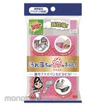 3M Sponge Scotch Bright Stain Removal