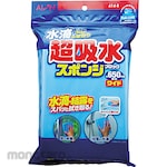 Aion Super Absorbing Sponge Block