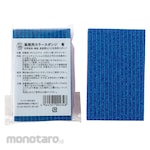 COWGEL Color Sponge