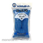 COWGEL High Mesh Cleaner
