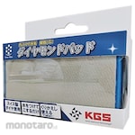 KUKAN KGS Diamond Pad