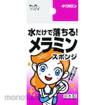 Kikulon Kuripika Melamine Sponge White