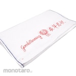 Non Brand Handuk Good Morning