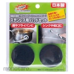 Sonic Scrubbers Supersonic scrubber stainless steel pad set