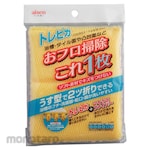 aisen Bath Cloth