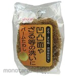 aisen Ka121 Palm Scourer