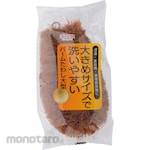 aisen Ka123 Palm Scrubbing Brush Large