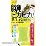 aisen Sticking Mirror Polish