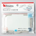 Texel Japan Bitatto+ Tutup Tisu Basah dengan Buka Tutup 1 Jari