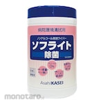 AsahiKASEI Tisu Basah Steril (Wet Wipes)