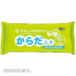 IRIS OHYAMA Tisu Basah (Wet Wipes)