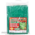 E-Value Garden H Bucket