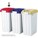TRUSCO Trash Box With Handle