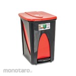 ATARI Tempat Sampah Injak