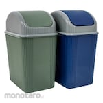 Green Leaf Tempat Sampah Mini Savana