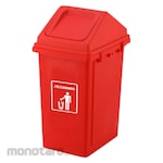 Akebonno Tempat Sampah/Tong Sampah Tutup Ayun (Dustbin/Trash Bin)