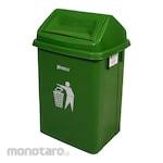 KRISBOW Tempat Sampah/Tong Sampah Tutup Ayun Plastik (Dustbin/Trash Bin)