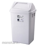 RISU Tempat Sampah/Tong Sampah Tutup Ayun Lebar (Dustbin/Trash Bin)