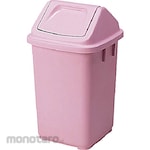 Teramoto Tempat Sampah/Tong Sampah Tutup Ayun (Dustbin/Trash Bin)