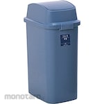 Teramoto Tempat Sampah/Tong Sampah Tutup Ayun Shan 420 Eco (Dustbin/Trash Bin)