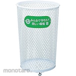 CONDOR Tempat Sampah/Tong Sampah Kontainer (Trash Bin)