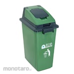 Green Leaf Tempat Sampah/Tong Sampah Bio (Trash Bin)