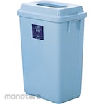Teramoto Tempat Sampah/Tong Sampah Shan 475 Eco (Trash Bin)