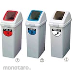 AS ONE Tempat Sampah/Tong Sampah Pilah 40L (Trash Bin)