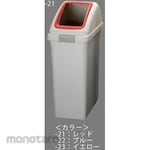 ESCO 40L Dust box (square hole lid / yellow)