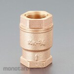 ESCO 1 " Lift check valve (vertical type / made of bronze)