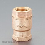 ESCO 3/4 " Lift check valve (vertical type / made of bronze)